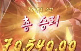 피지게이샤