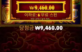5라메 바닥프리