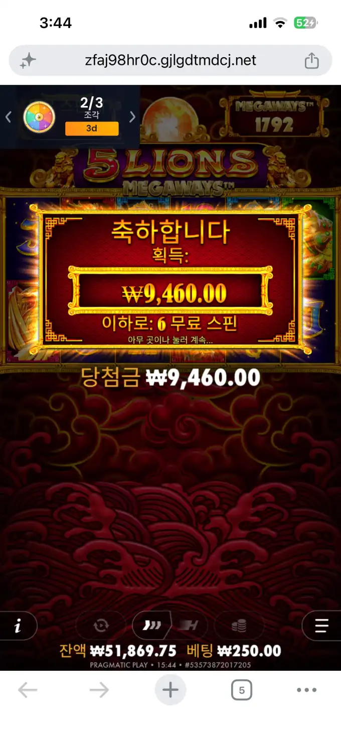 20260626155558IMG_7688.png