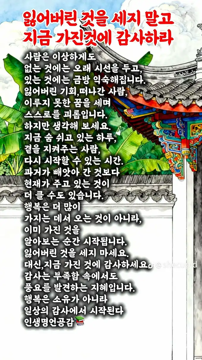 20260628115043af4f12bab86cadc28629851bf6039671.png