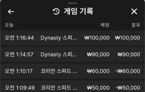 뉴헤븐