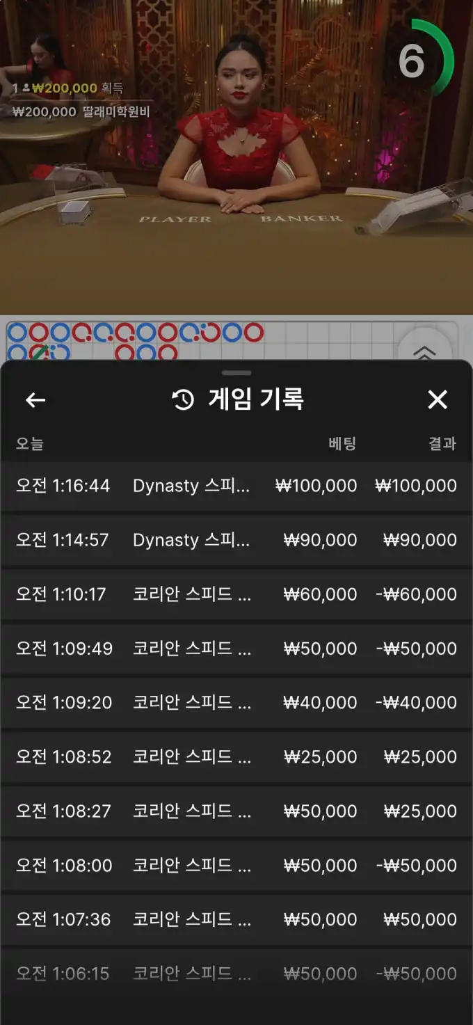 20260607011802Screenshot_20260607_011657_Chrome.jpg