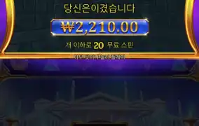 개심각
