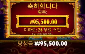 5라메 10콩 간다잇