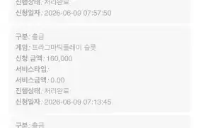뉴헤븐 후기