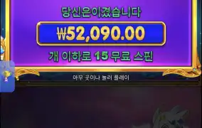 공주천