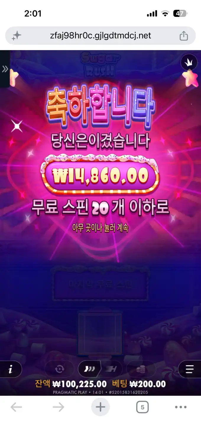 20260611140346IMG_6927.png