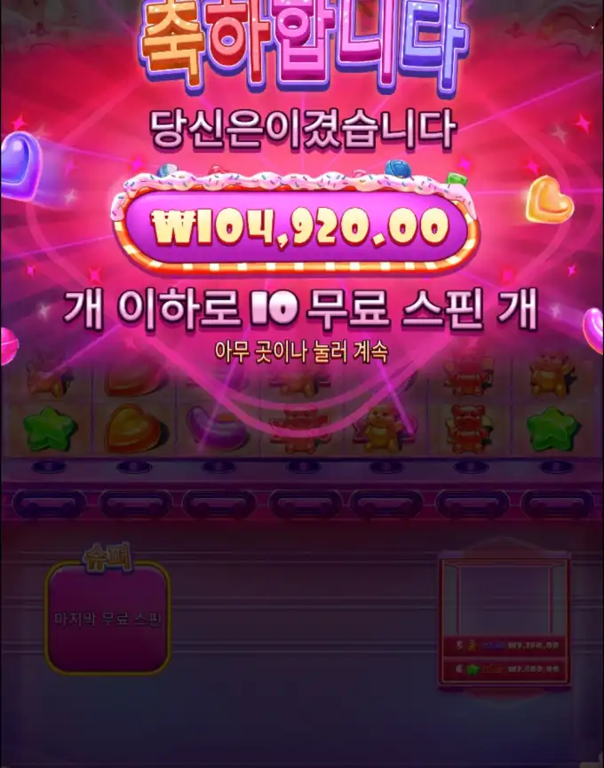 20260609130415Screenshot_20260609_125821_Chrome.jpg