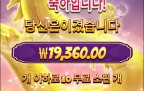 마종 맛있게 먹었던 적이있는데..