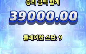 노리밋파이트모드