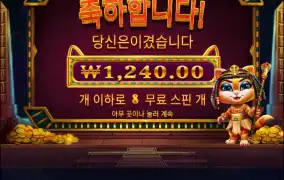 끝까지 한번을 안준다잉?