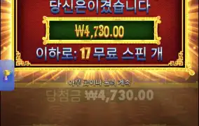오라메2
