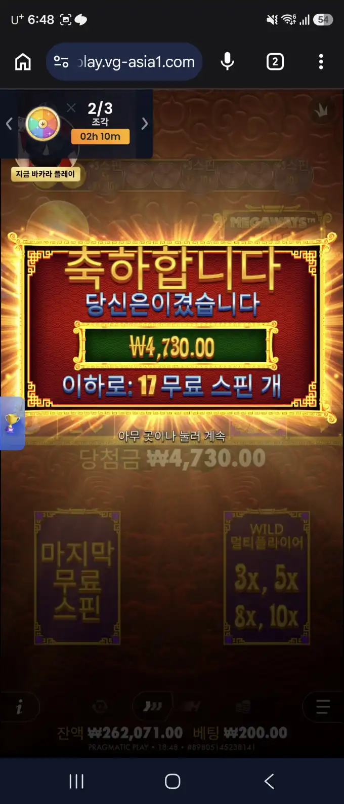 20260629231415Screenshot_20260629_184844_Chrome.jpg