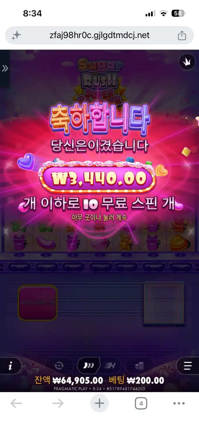 20260609134518IMG_6797.png