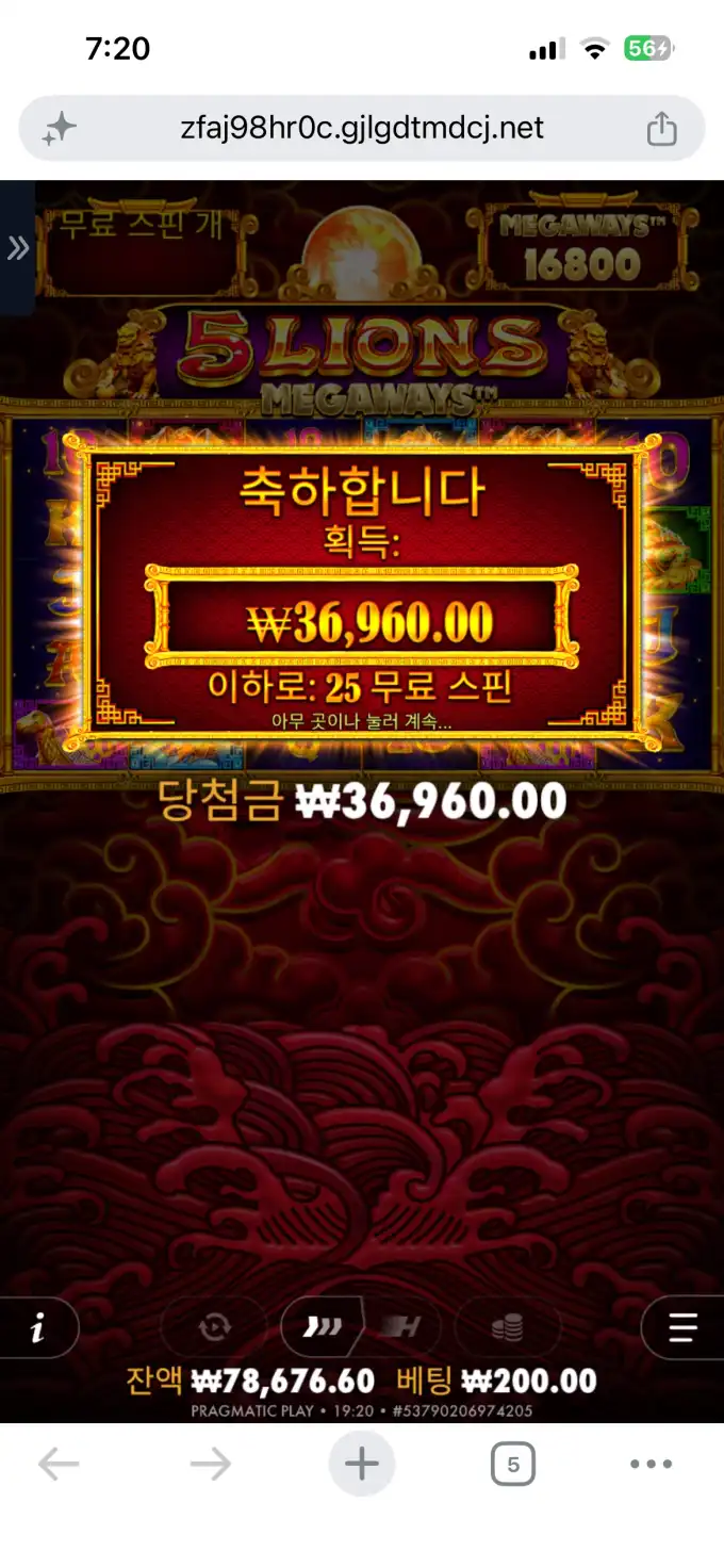 20260628193522IMG_7784.png