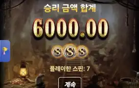 노리밋미저리마이닝