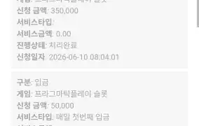 해븐후기