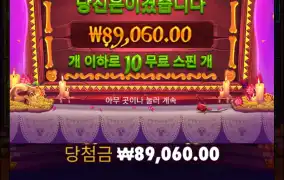 무에르토스 메가웨이