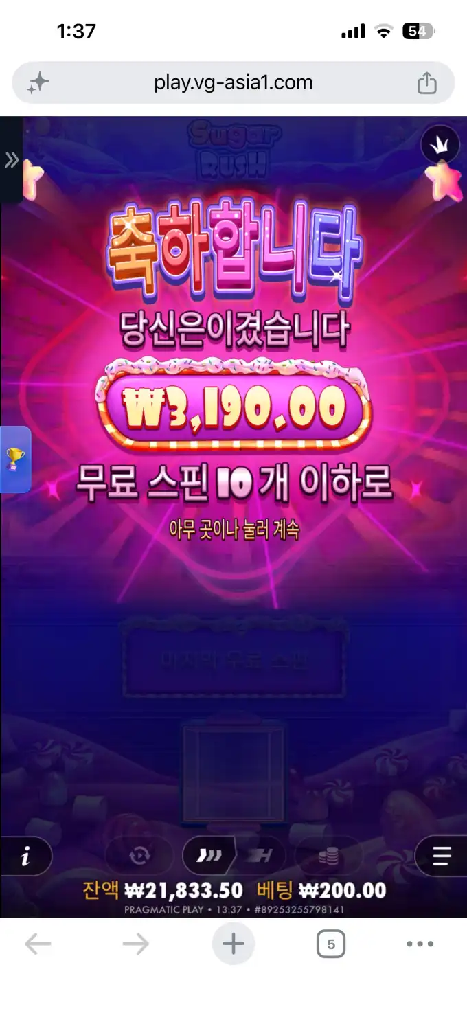 20260616134219IMG_7192.png