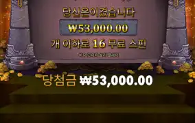 마이다스의 손