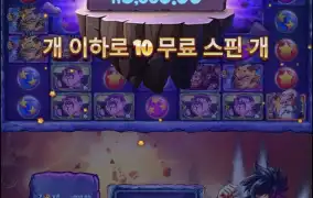 사이언마니아
