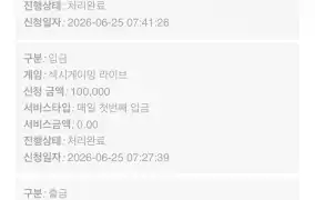 뉴헤븐 후기입니다 ~!
