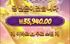 주긴했는데... 흠..