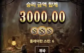 노리밋미저리마이닝2
