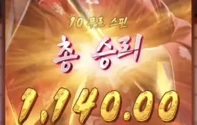 피지게이샤4