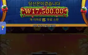 크리스 올프