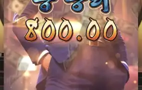 피지야쿠자