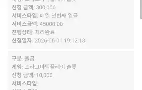 해븐후기입니다
