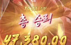 피지게이샤