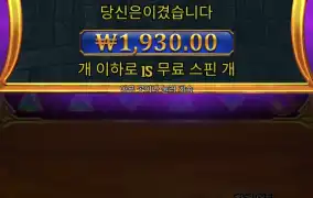 올프슈퍼캐스터