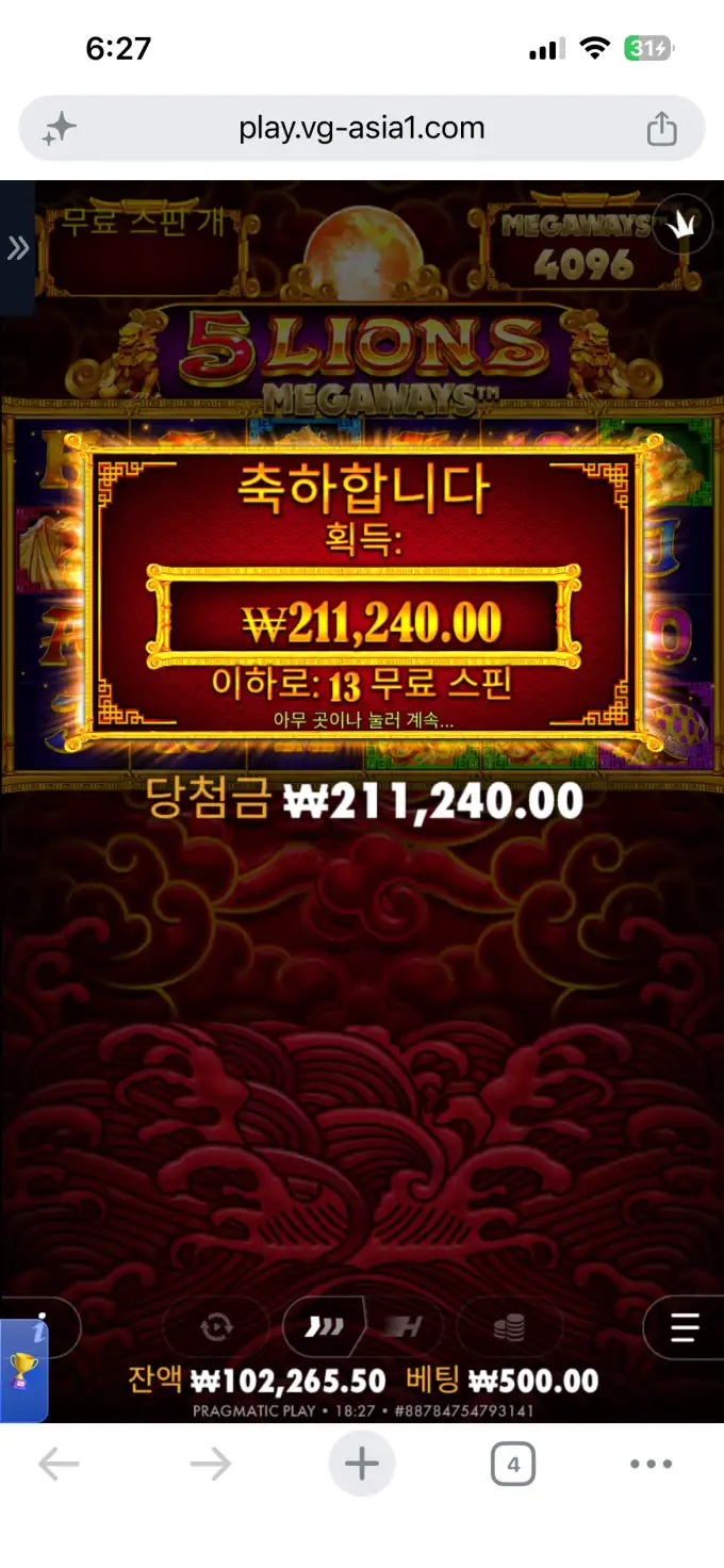 20260605183406IMG_6591.png