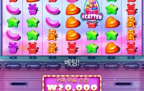 뉴헤븐후기