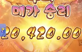 피지오이시바닥