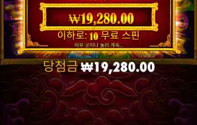 5레빗2