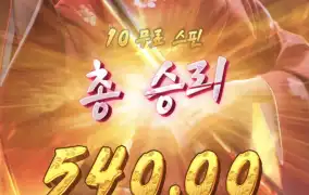 게이샤