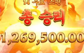 PG SOFT 기린의 길 너무 잘터져서 서버 터트림ㅋㅋ