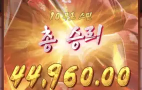 피지게이샤