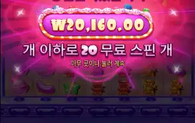 슈가 추가스핀