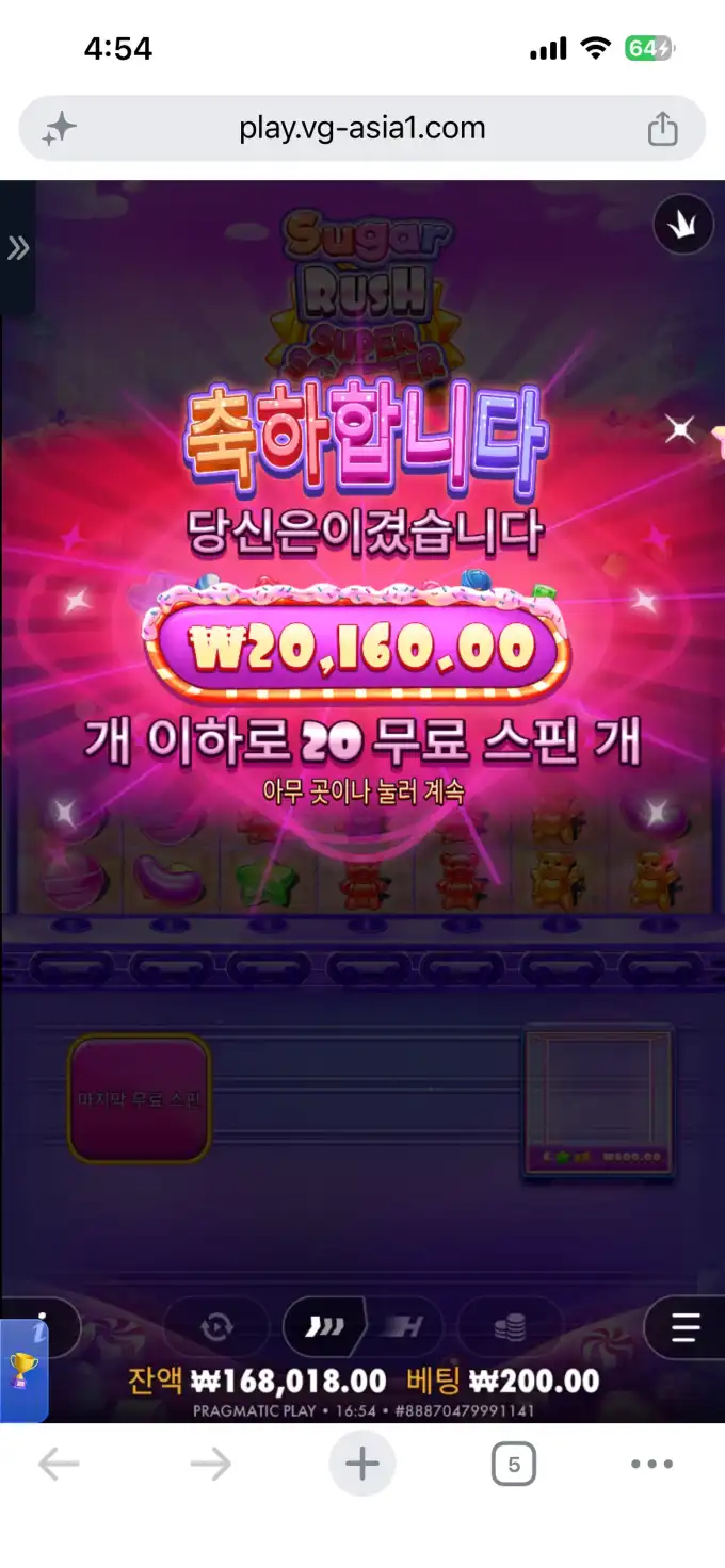 20260607165906IMG_6710.png