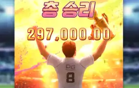 플렉스했습니다