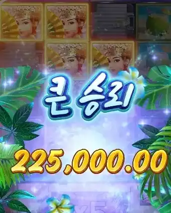 202606182120052발리휴가.png