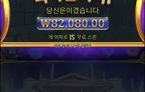 올푸천