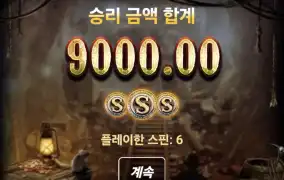 노리밋미저리마이닝