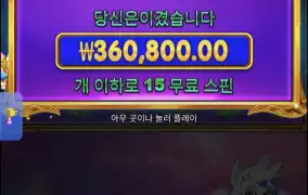 공주천