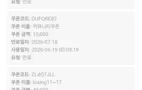 뉴헤븐후기