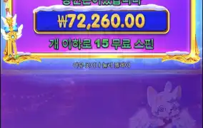 크리스마스공주2